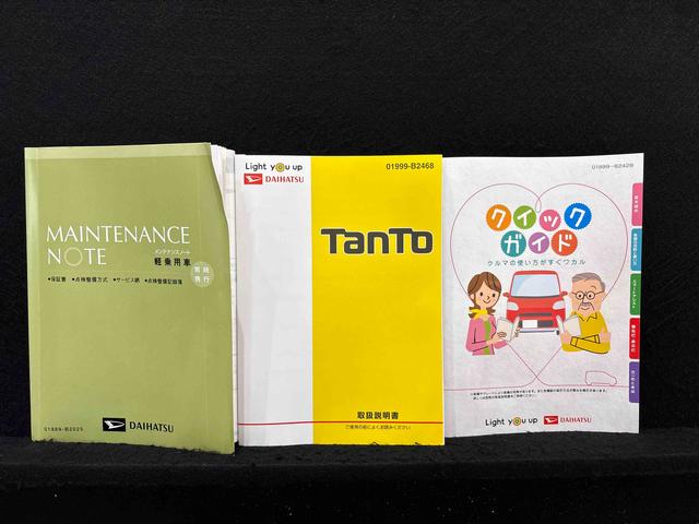 タント Ｘ　ＶＳ　ＳＡＩＩＩ　ナビ　パノラマモニター対応　ドラレコ　ＬＥＤオートライト　電動格納ドアミラー　アイドリングストップ　オートエアコン　シートヒーター　両側電動スライドドア　セキュリティアラーム　キーレスエントリー（53枚目）