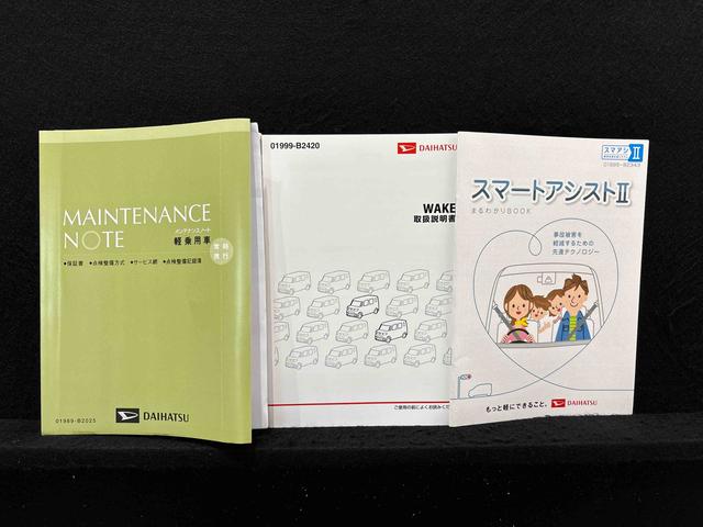 �戵�������E�����蒠�i�ۏ؏��j�E�K�C�h�u�b�N������܂�