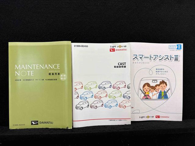 �戵�������E�����蒠�i�ۏ؏��j�E�K�C�h�u�b�N������܂�