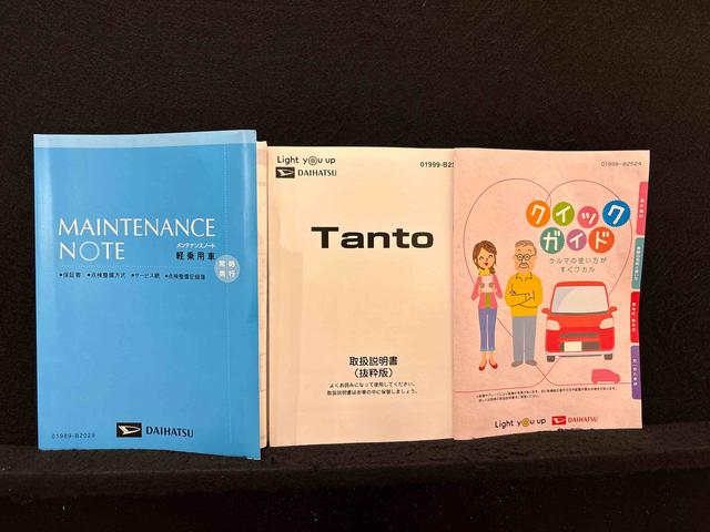 タント カスタムXスタイルセレクション 純正ナビゲーション ETC パノラマモニター対応純正ナビ装着用アップグレードパック ドライブレコーダー 運転席・助手席シートヒーター 運転席ロングスライドシート 両側電動スライドドア キーフリーシステム(54枚目)