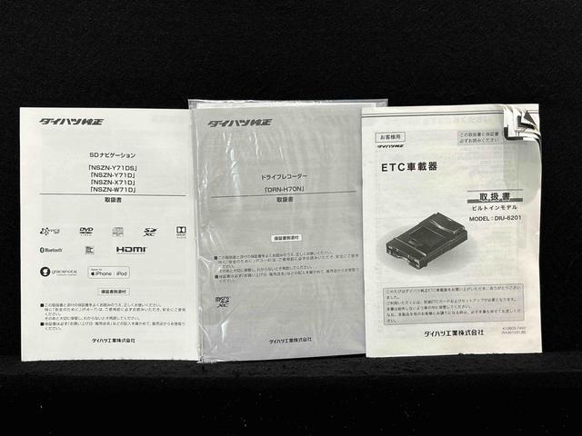 タント カスタムXスタイルセレクション 純正ナビゲーション ETC パノラマモニター対応純正ナビ装着用アップグレードパック ドライブレコーダー 運転席・助手席シートヒーター 運転席ロングスライドシート 両側電動スライドドア キーフリーシステム(55枚目)