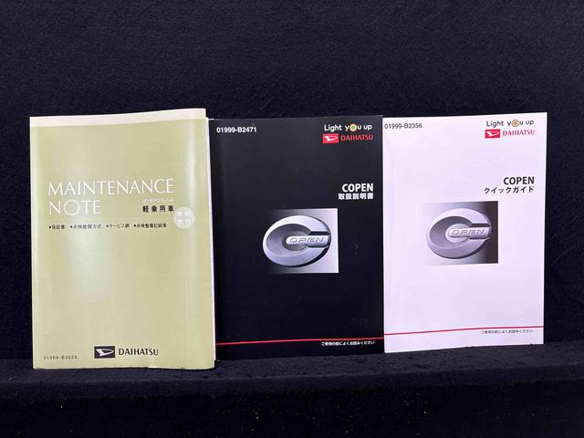 �戵�������E�����蒠�i�ۏ؏��j