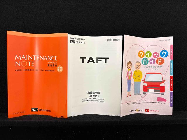 タフト Ｇ　ダーククロムベンチャー　バックカメラ付き　スカイフィールトップ　クロムパック　メッキパック　シルバーアンダーガーニッシュ　インテリアアクセント　ＬＥＤオートライト＆フォグランプ　電動パーキングブレーキ　バックカメラ　アルミホイール（49枚目）