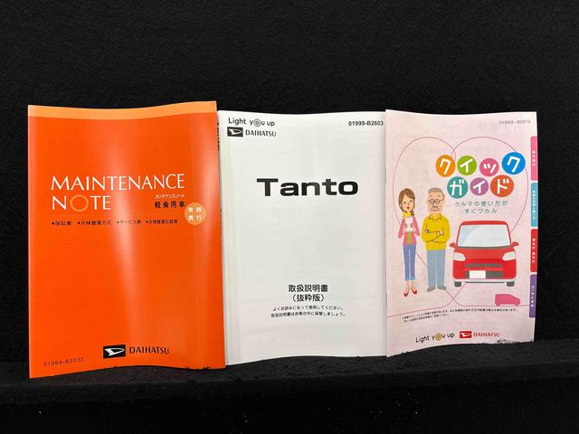 タント ファンクロスターボ　バックモニター　前席シートヒーター　電動パーキングブレーキ　後席両側パワースライドドア　サイドエアバッグ　ＬＥＤヘッドライト・フォグランプ　プッシュボタンスタート　オートライト　セキュリティーアラーム　純正１５インチアルミホイール（51枚目）