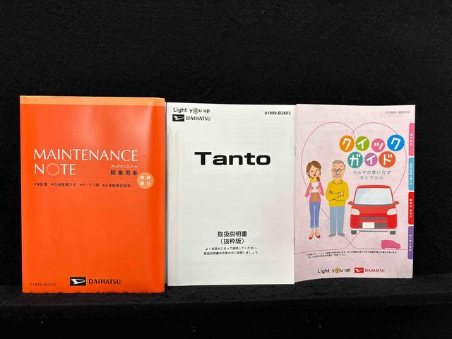 タント X LEDオートライト パワースライドドアウェルカムオープン機能 電動パーキングブレーキ 運転席助手席シートヒーター フルホイールキャツプ キーフリーシステム オート電動格納式ドアミラー(50枚目)