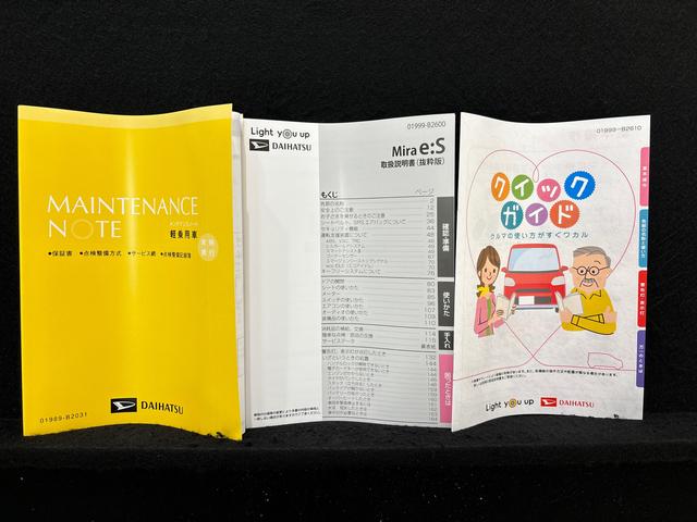 ミライース Ｘ　ＳＡＩＩＩ（44枚目）