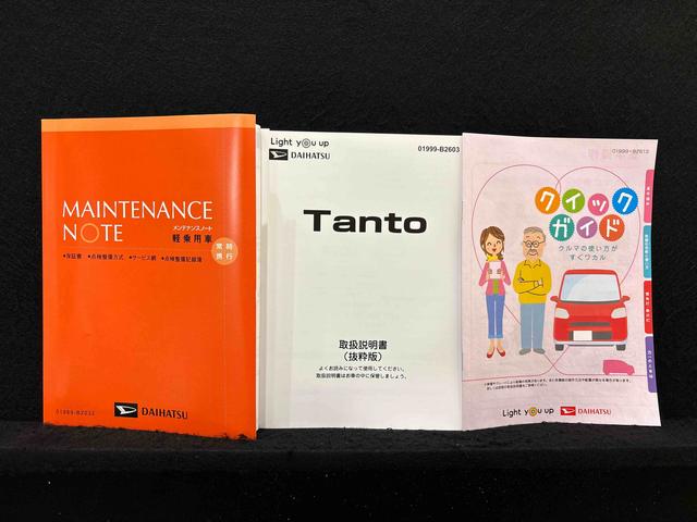 �戵�������E�����蒠�i�ۏ؏��j�E�K�C�h�u�b�N������܂�