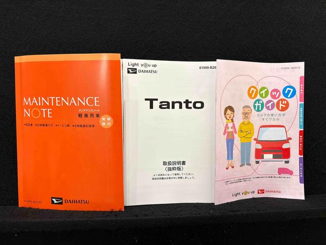 タント Ｘ　バックモニター　電動パーキングブレーキ　シートヒーター　ＬＥＤオートライト　パワースライドドアウェルカムオープン機能　電動格納式ドアミラー　助手席ロングスライド　助手席イージークローザー　　セキュリティアラーム　キーフリーシステム（50枚目）