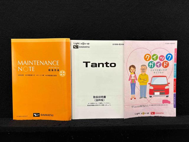 タント カスタムＲＳ　ナビ　パノラマモニター　ＬＥＤオートライト　パワースライドドアウェルカムオープン機能　オート電動格納式ドアミラー　助手席ロングスライド　助手席イージークローザー　アルミホイール　キーフリーシステム（54枚目）