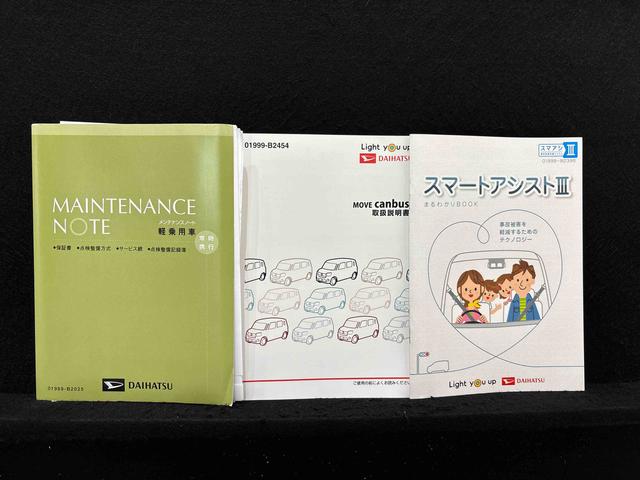 ムーヴキャンバス Ｇメイクアップ　ＳＡＩＩＩ　ブラックインテリアパック　純正ナビ装着用アップグレードパック　純正ナビゲーション　ドライブレコーダー　両側電動スライドドア　本革巻ステアリングホイール　Ｂｉ－ＡｎｇｌｅＬＥＤヘッドランプ　オートライト　キーフリーシステム（54枚目）