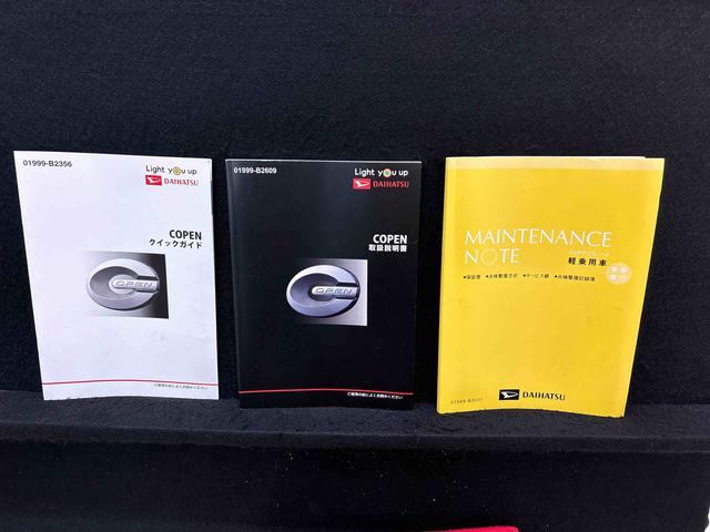 �戵�������E�����e�i���X�m�[�g