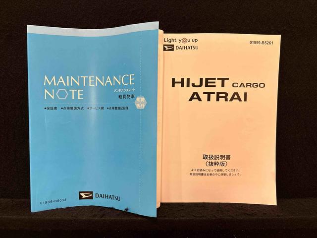 ハイゼットカーゴ ＤＸ　キーレスエントリーシステム　リヤヒーター　ハロゲンヘッドランプ　オーバーヘッドシェルフ　荷室ランプ　ＡＭ・ＦＭラジオ　テンパータイヤ　スチールホイール　マニュアルエアコン　マニュアルレベリング機能付きオートライト　アイドリングストップ（46枚目）