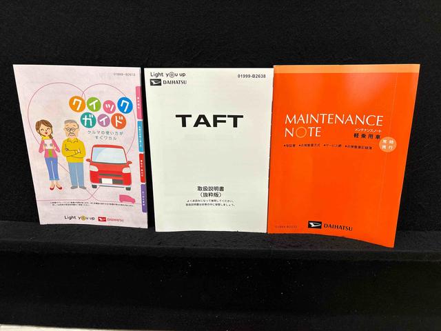 タフト Ｇ　ダーククロムベンチャー　前席シートヒーター　バックカメラ　アダプティブルクルーズコントロールＬＥＤヘッドライト　ＬＥＤフォグランプ　オートライト　オートハイビーム　１５インチアルミホイール　ＳＲＳサイドエアバッグ　純正カーペットマット　純正ロングバイザー（49枚目）