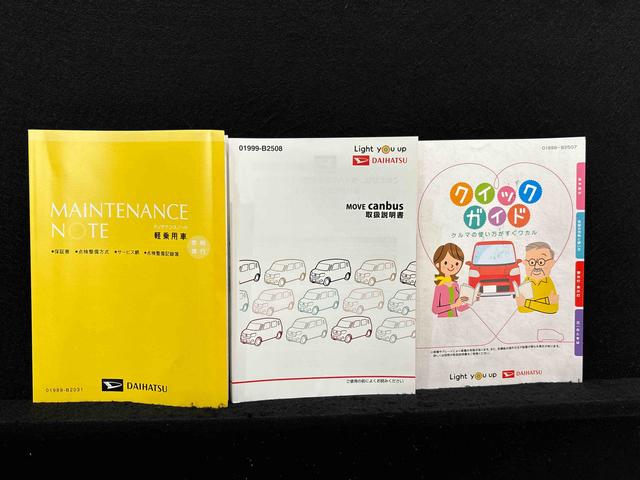 ムーヴキャンバス ＧメイクアップＶＳ　ＳＡＩＩＩ　ナビ　ドラレコ　ＥＴＣ　ＬＥＤヘッドランプ・フォグランプ　置き楽ボックス　オートライト　プッシュボタンスタート　セキュリティアラーム　パノラマバックモニター　両側パワースライドドア　キーフリーシステム　運転席シートヒーター（56枚目）