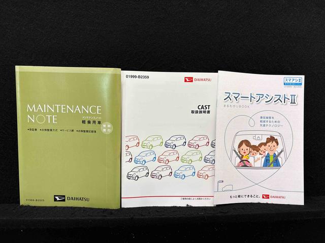 キャスト スタイルG SAII LEDヘッドランプ・フォグランプ アルミホイール オートライト プッシュボタンスタート セキュリティアラーム(53枚目)