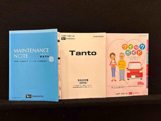 タント カスタムＸスタイルセレクション　キーフリーシステム　ナビゲーションシステム　パノラマモニター付きバックカメラ　ＥＴＣ　ドライブレコーダー　ウエルカムオープン機能付きパワースライドドア　運転席助手席シートヒーター　電動パーキングブレーキ　アルミホイール（53枚目）
