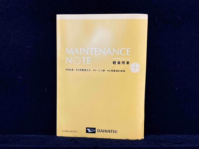 ムーヴ カスタム　Ｘリミテッド　ＳＡＩＩＩ（57枚目）