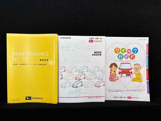 ムーヴ ＸリミテッドＩＩ　ＳＡＩＩＩ　ナビゲーションシステム　ＥＴＣ　バックモニター　運転席シートヒーター　アルミホイール　オートライト　プッシュボタンスタート　セキュリティアラーム　キーフリーシステム　オート電動格納式ドアミラー　シートリフター　ＬＥＤオートライト（52枚目）