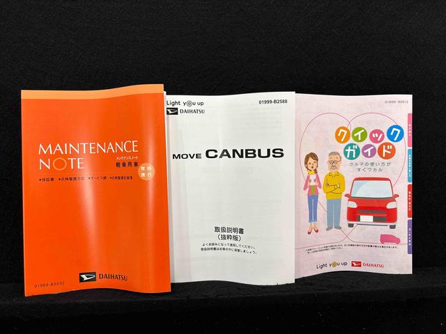 ムーヴキャンバス ストライプスＧ　バックモニター対応カメラ　シートヒーター　ＬＥＤオートライト・フォグランプ　電動パーキングブレーキ　プッシュボタンスタート　セキュリティアラーム　バックカメラ　両側パワースライドドアウエルカムオープン機能　オート電動格納式ドアミラー（50枚目）