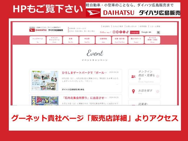 ムーヴキャンバス ストライプスＧ　バックモニター対応カメラ　シートヒーター　ＬＥＤオートライト・フォグランプ　電動パーキングブレーキ　プッシュボタンスタート　セキュリティアラーム　バックカメラ　両側パワースライドドアウエルカムオープン機能　オート電動格納式ドアミラー（67枚目）