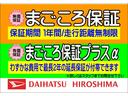 納車日より1年間・走行距離無制限のディーラーならではの「まごころ保証」が付くので安心 !(^^)!