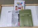 取扱説明書・保証書・ガイドブックがあります