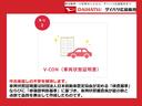 Ｇ　ＳＡＩＩＩ　キーフリーシステム　シートヒーター　ＬＥＤヘッドランプ　運転席・助手席シートヒーター　オートライト　プッシュボタンスタート　パノラマモニター対応カメラ　コーナーセンサー　運転席シートリフター　ＵＳＢ電源ソケット（54枚目）