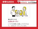 プレミアムＧ　ＨＥＶ　ＬＥＤヘッドランプ・フォグランプ　全車速追従機能付アダプティブクルーズコントロール　レーンキープコントロール　　１７インチアルミホイール　シートヒーター（70枚目）