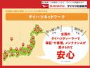 スタイルＧ　プライムコレクション　ＳＡＩＩＩ　ナビ　バックカメラ　ＥＴＣ　ＬＥＤヘッドランプ・フォグランプ　アルミホイール　オートライト　プッシュボタンスタート　セキュリティアラーム（77枚目）