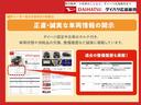 ＲＳ　　　両側パワースライドドア　　ＬＥＤヘッドライト　電動格納式ドアミラー　両側パワースライドドアウエルカムオープン機能　オートエアコン　ＬＥＤヘッドランプ　ＬＥＤフォグランプ　プッシュボタンスタート　リバース連動リヤワイパー　リヤスモークガラス（74枚目）