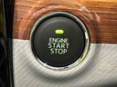 エンジン始動はプッシュスタートで楽々♪電子カードキーを携帯していれば、ブレーキを踏みながらボタンを押すだけで、エンジンの始動がスマートに行えます♪