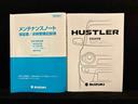 取扱説明書・メンテナンスノート