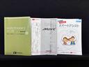 取扱説明書・整備手帳(保証書)・ガイドブックがあります
