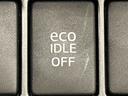 信号待ち等でのアイドリングを自動でストップさせて燃費を向上させる機能はON/OFF可能