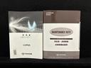 ＧＲ　スポーツ　電動開閉式ルーフ　ＬＥＤヘッドランプ　ハロゲンフォグランプ　　１６インチタイヤ＆アルミホイール　プッシュボタンスタート　セキュリティアラーム　スタビライザー（フロント・リヤ）（49枚目）