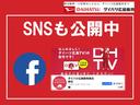 SNSも公開中です!チェックしてみてくださいね!