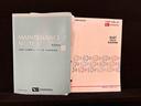 スタンダード 5MT ETC車載器 AM/FMラジオ ハロゲンヘッドランプ 運転席SRSエアバック 電動式パワーステアリング AM/FMラジオ あゆみ板掛けテールゲート スペアタイヤ ガードフレーム(43枚目)
