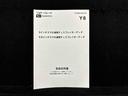 ハイルーフ　４ＷＤ　ディスプレイオーディオ　バックモニター　ＥＴＣ車載器　オートライト　プッシュボタンスタート　キーフリーシステム　スペアタイヤ　マニュアルエアコン　運転席・助手席パワーウィンドウ　アイドリングストップ機能（54枚目）