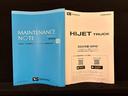 ジャンボエクストラ　　Ｒ７年式　未走行車　ＣＶＴ　２ＷＤ　Ｒ７年式　　未走行　　メーカー保証（保証継承）　納車前点検付き　　　　　　　　　　　　コーナーセンサー　　作業灯付き　　ＬＥＤヘッドライト　フォグランプ（51枚目）