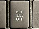 アイドリングストップオフスイッチ