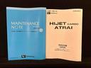取扱説明書・整備手帳(保証書)があります