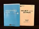 取扱説明書・整備手帳(保証書)があります