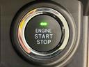 電子カードキーを携帯していれば、ボタンを押すだけでエンジンの始動がスマートに行えます