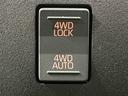 通常走行の2WD,路面状況に応じて駆動力を制御する「4WD AUTO」,未舗装路で力を発揮する「4WD LOCK」に切り替えできる電子制御式4WD。