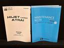 取扱説明書・整備手帳(保証書)があります