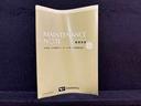 取扱説明書・整備手帳（保証書）・ガイドブックがあります