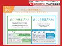 全車両に充実の保証付き！追加の安心の保証もプラスできます！詳しくはスタッフにご相談ください。