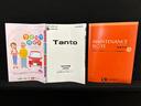 カスタムＲＳ　　令和７年式　ターボ　メーカー保証（保証継承）　令和７年式　メーカー保証（保証継承）　ターボ　ＬＥＤヘッドライト　　納車前点検　両側パワースライドドア　プッシュボタンスタート（52枚目）