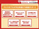 Ｘ　純正ナビゲーション　両側スライド片側電動スライドドア　純正ナビ装着用アップグレードパック　オートライト　アイドリングストップ　オートエアコン　格納式リヤドアサンシェード　キーフリーシステム（73枚目）