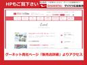 カスタムＲＳ　ナビ　ドライブレコーダー　ＥＴＣ車載器　ＬＥＤオートライト　パワースライドドアウェルカムオープン機能　オート電動格納式ドアミラー　助手席ロングスライド　助手席イージークローザー　アルミホイール　キーフリーシステム（72枚目）
